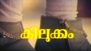 Kilukkam